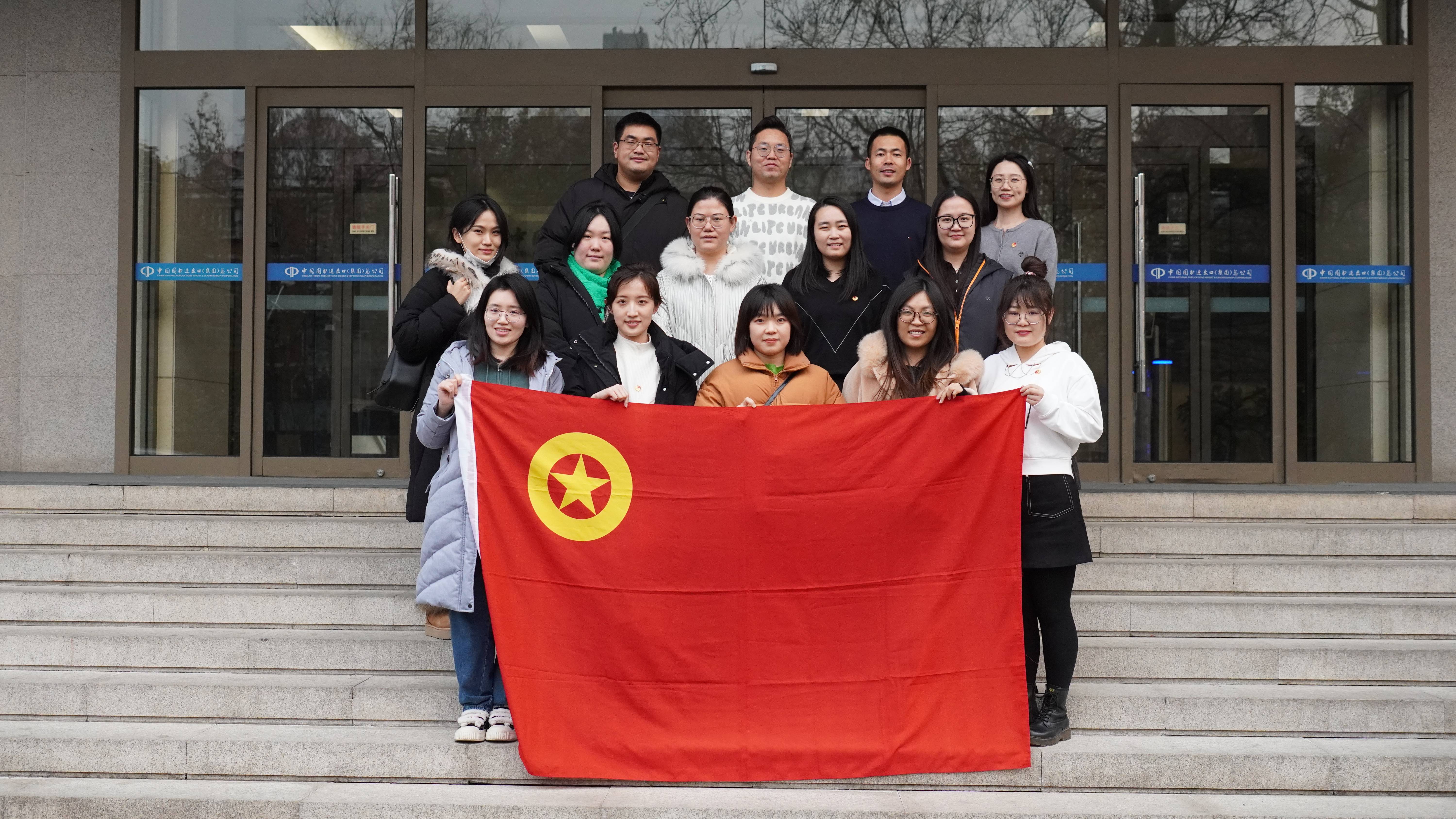 聯(lián)學共建強化理論武裝 求真務實推動高質(zhì)量發(fā)展——中圖公司團委、現(xiàn)教社團支部開展“青年學習匯”聯(lián)合主題團日活動 聯(lián)學共建強化理論武裝 求真務實推動高質(zhì)量發(fā)展——中圖公司團委、現(xiàn)教社團支部開展“青年學習匯”聯(lián)合主題團日活動