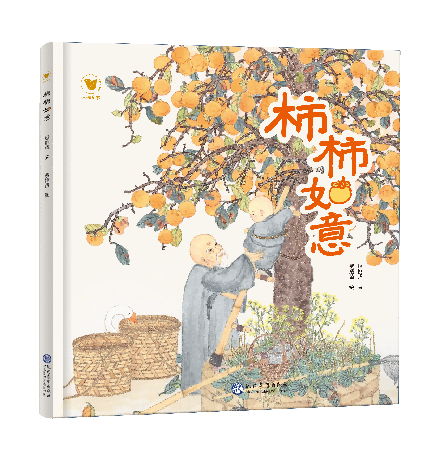 現代教育出版社20周年慶:20城聯展點燃閱讀熱情 現代教育出版社20周年慶:20城聯展點燃閱讀熱情