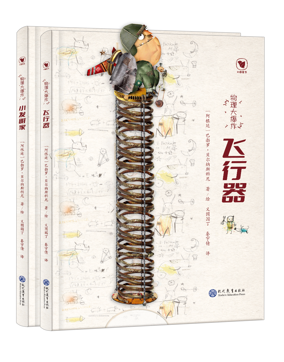 現代教育出版社20周年慶:20城聯展點燃閱讀熱情 現代教育出版社20周年慶:20城聯展點燃閱讀熱情