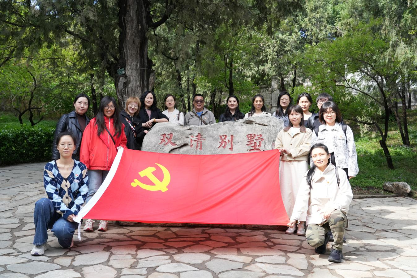 走進革命舊址,閱讀紅色文化——現教社第二黨支部赴香山革命舊址參觀學 走進革命舊址,閱讀紅色文化——現教社第二黨支部赴香山革命舊址參觀學